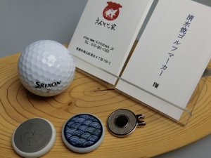 画像2: 清水焼ゴルフマーカー(1)呉須（藍色染付）タイプ