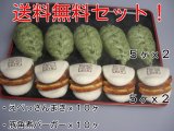 画像: 送料無料セット！えべっさんまき １０個＋豚角煮バーガー１０個(冷凍食品)