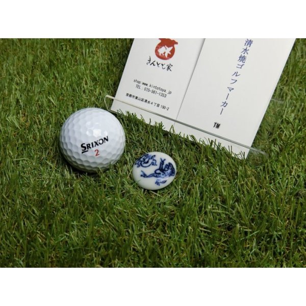 画像5: 清水焼ゴルフマーカー(1)呉須（藍色染付）タイプ (5)