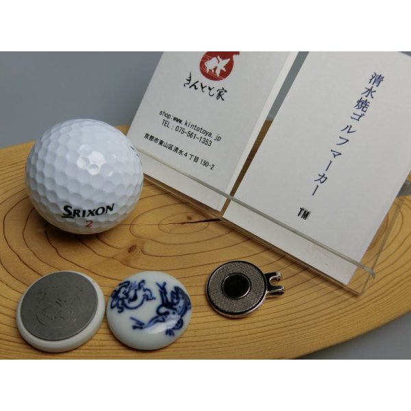 画像2: 清水焼ゴルフマーカー(1)呉須（藍色染付）タイプ (2)