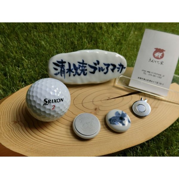 画像3: 清水焼ゴルフマーカー(1)呉須（藍色染付）タイプ (3)