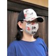 画像5: 夏マスク＆CAP　コーデ　きんとと家オリジナル！ (5)