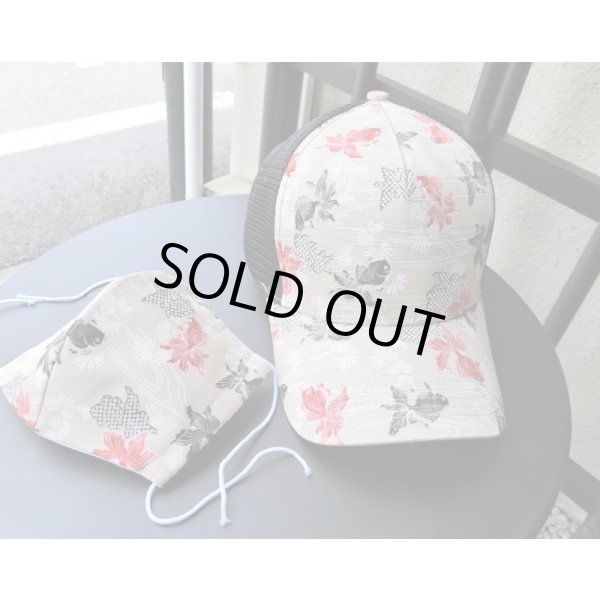 画像8: 夏マスク＆CAP　コーデ　きんとと家オリジナル！ (8)