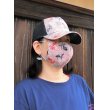 画像5: 夏マスク＆CAP　コーデ　きんとと家オリジナル！ (5)