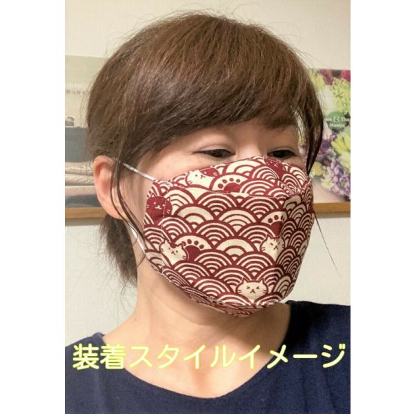 画像6: マスクを着る！気分上げて！?息がしやすい　誰でもフィット　洗って使える！　 (6)