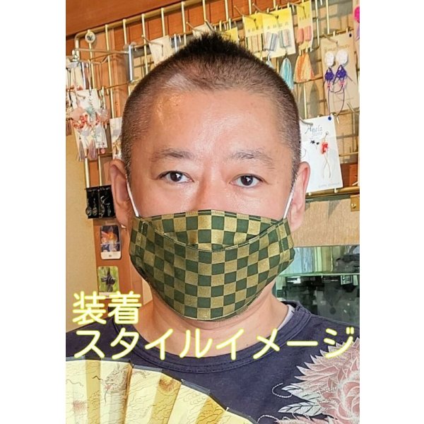 画像8: マスクを着る！気分上げて！?息がしやすい　誰でもフィット　洗って使える！　 (8)