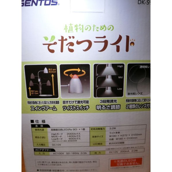 画像10: 作製キット　苔テラリウム　青　金魚鉢 (10)